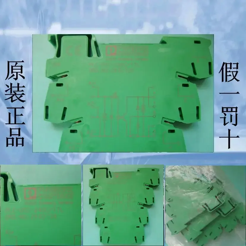 2025.4Phoenix PLC-O…