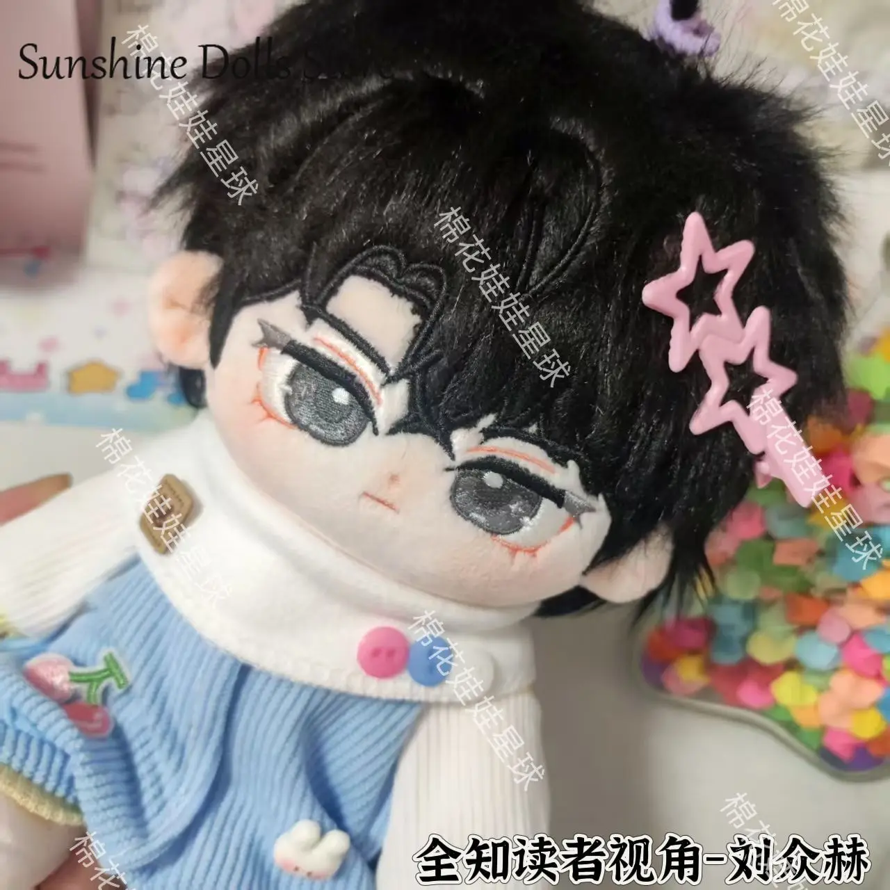 アニメ全知読者の視点 Jin Doksi コスプレぬいぐるみぬいぐるみボディドレスアップ服ギフトぬいぐるみクリスマス 20 センチメートル