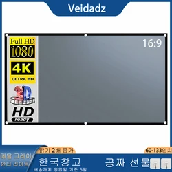 VEIDADZ Projector Screen Metal Grey Anti-Light 60-133 inch 30° Viewing Angle 16:9 Portable Reflective Screen Home Theatre Indoor