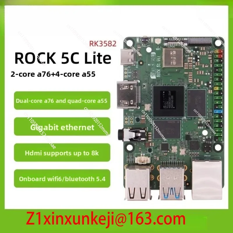 Development Board R…