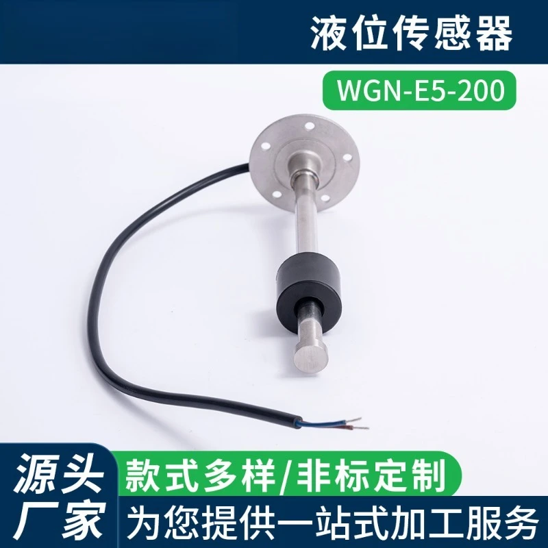 Customized other parameters Size Liquid level sensor 100/150/200/250/300mm