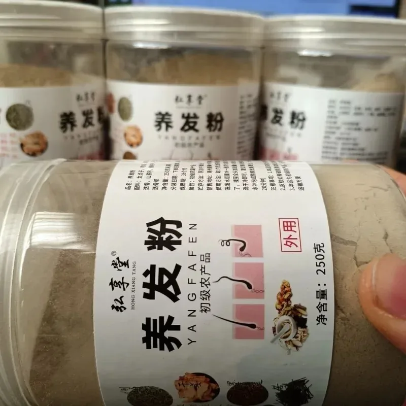 

Herbal Shampoo Powder 250g with Biota and Polygonum for Hair Growth Anti Hair Loss