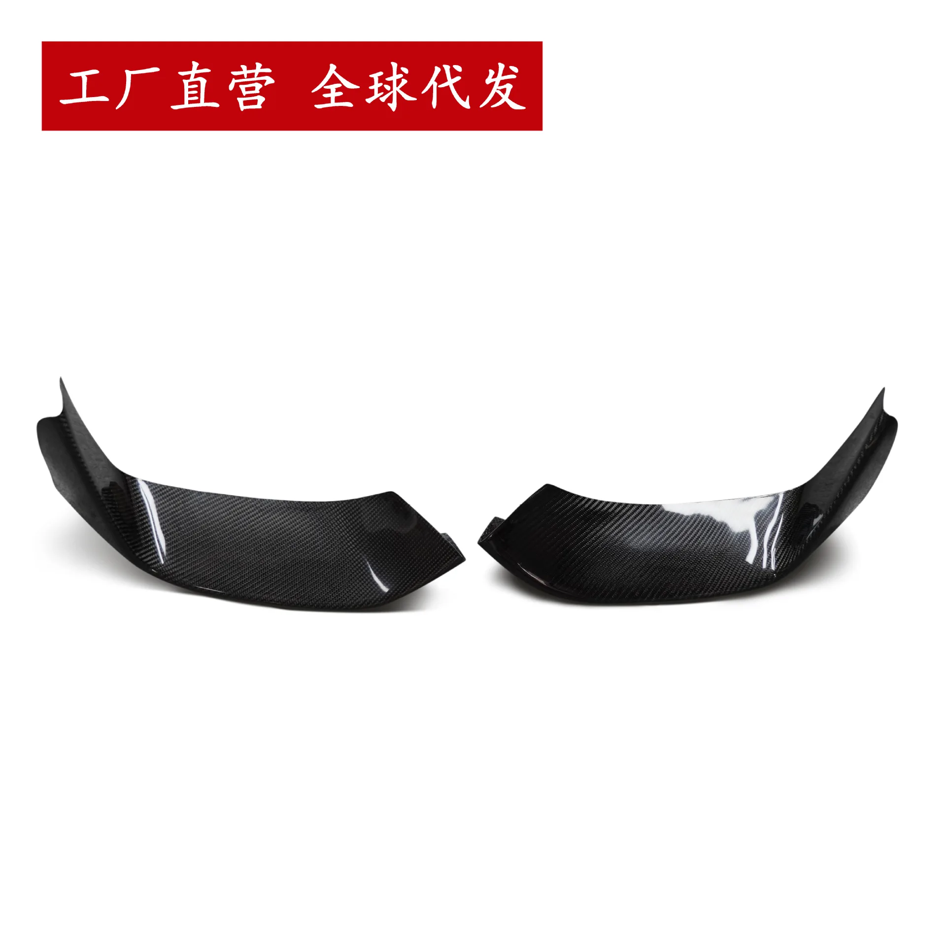 Suitable for BMW M3 M4 F80 F82 F83 3 Series 4 Series modified front bar air inlet carbon fiber wrap angle