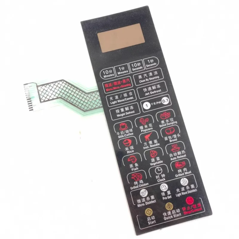 

Suitable for Galanz microwave oven panel switch G80F23CN2L-Q6H (B0) XN-347