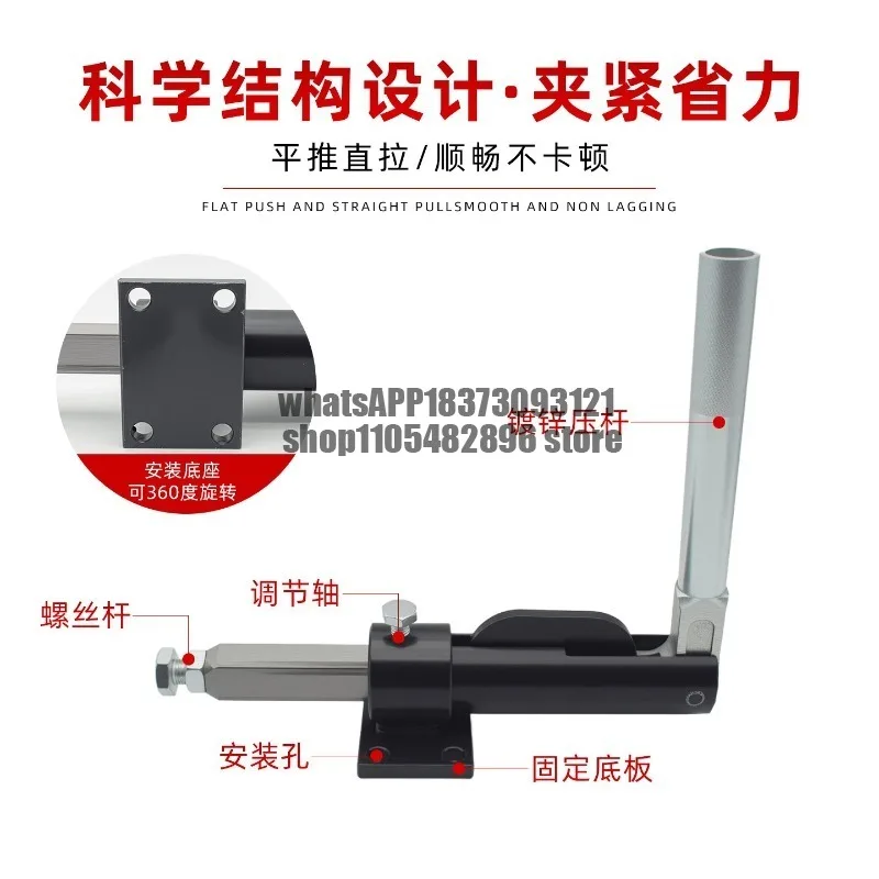 Push-pull quick clamp clamp 30509 30519 clamp 30609 30619 welding tooling pusher clamping