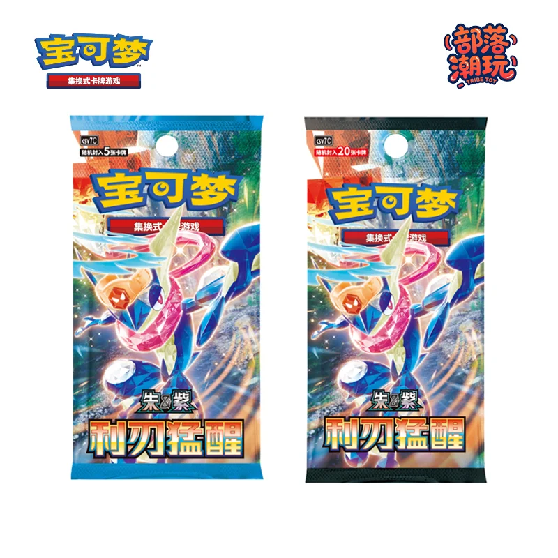 jeu-de-cartes-a-collectionner-officiel-pokemon-authentique-ptcg-15eme-set-scarlet-violet-raging-awakening-booster-pack-pour-collectionneurs-adultes