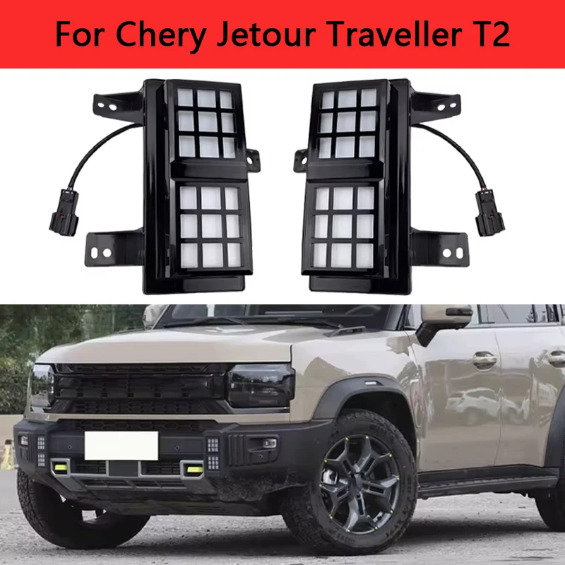 

Foglamp For Chery Jetour Traveller T2 LED Front Bumper Fog Light Assembly Daytime Running Light DRL Headlight Car Accessories