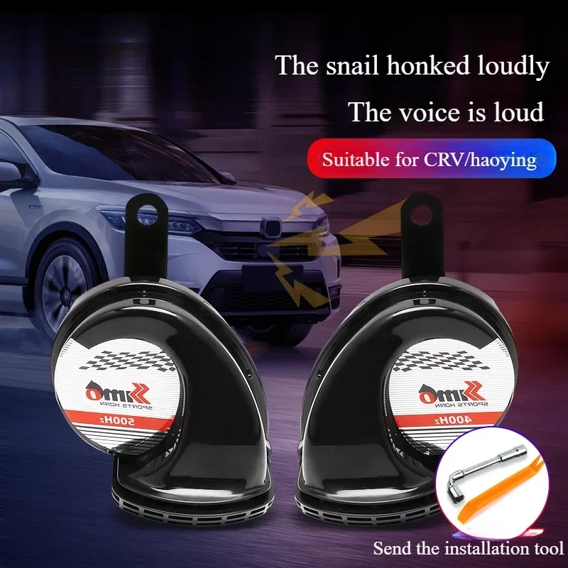 For 17-22 Honda CRV Snail Horn Modification Haoying Snail Horn  Super Loud Special Accessories