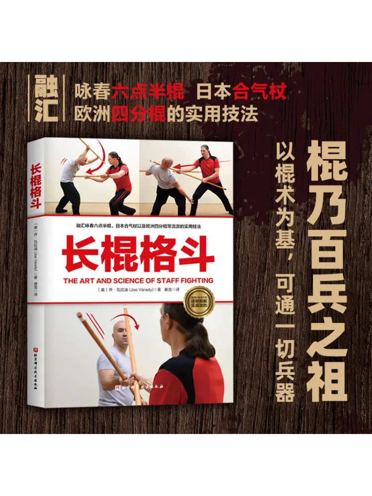 

Book-Winshare Long Stick Bucket