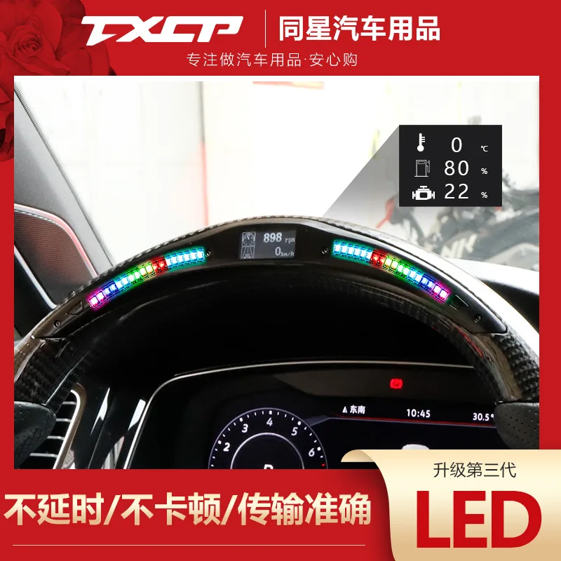 

Suitable for Ford Buick Hyundai Jeep Jeep Kay, Dirac Universal Steering Wheel LED Carbon Fiber