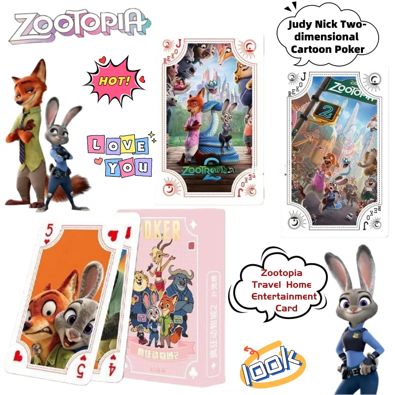 

Disney Zootopia Джуди Ник мультфильм личность двумерный покер креативная анимация периферийные устройства путешествия домашняя развлекательная карта