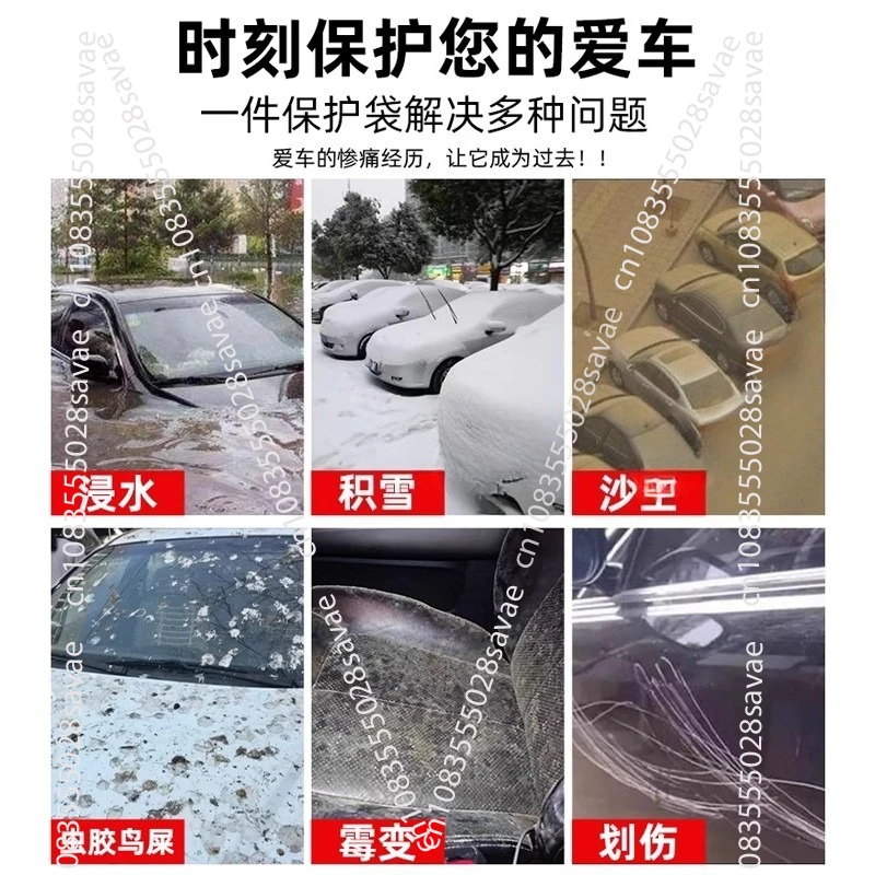 Car Waterproof Bag Thickened Large Pe Plastic Bag Moisture-proof, Flood-proof and Vehicle All-inclusive Sealing