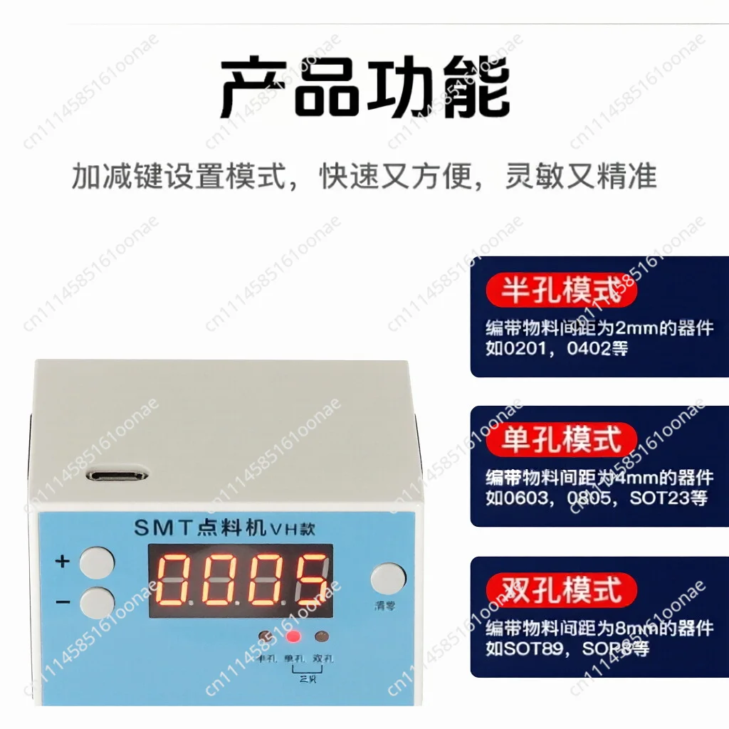 SMT Feeding Machine, Portable SMT Feeding Machine, Pointing Machine, Small Feeding Machine