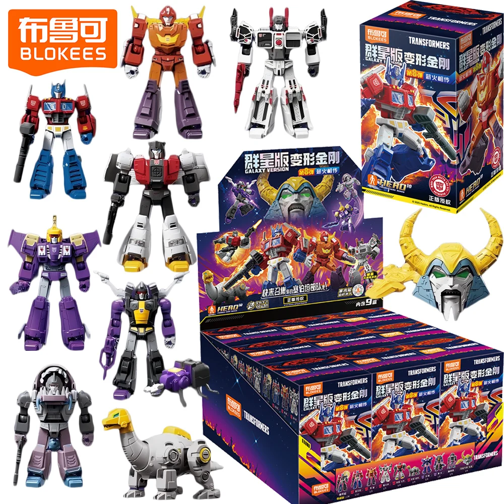 

New Original Blokees Transformers Galaxy Version Series Blind Box Cartoon Design Exquisite Figures Movable Model Toys Kids Gifts