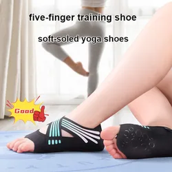 Yoga Dance Shoes Breathable Non-slip Silicone Pilates Socks Five Toe Soft Sole Indoor Professional Open Toe Sports Socks