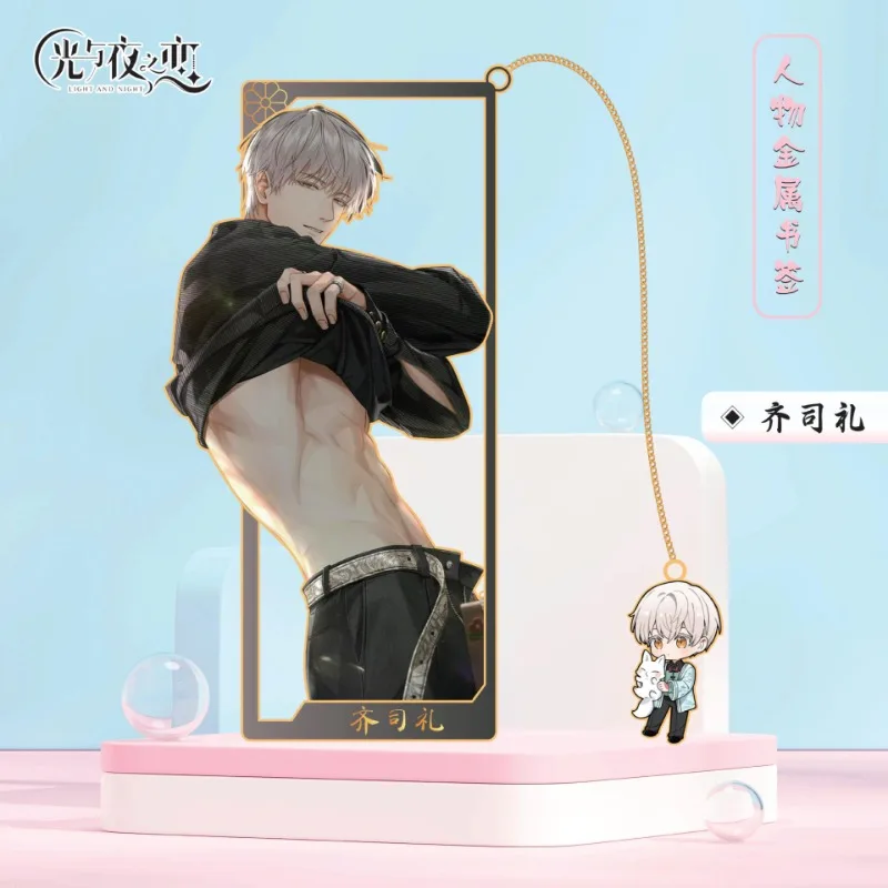 Personaggio dei cartoni animati Segnalibri in metallo Anime Luce e notte Charlie Su Qi Sili Xiao Yi Xia Mingxing Lu Chen Display da tavolo Giocattolo per ragazza
