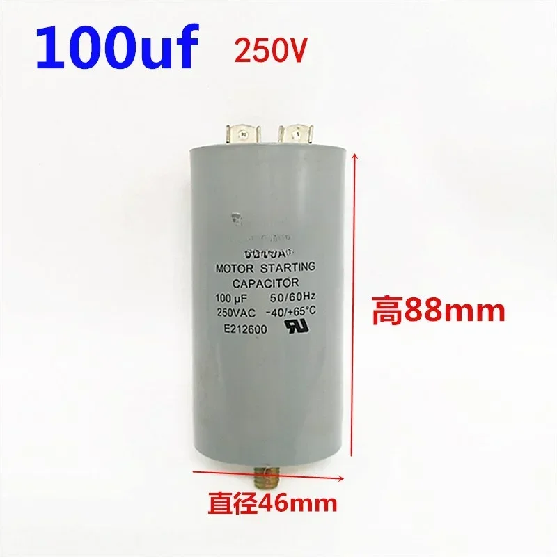 

CD60A Двигатель Пусковой конденсатор 100uf 250V двигатель переменного тока пусковой Рабочий конденсатор двигателя