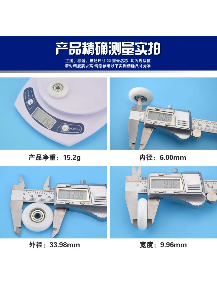 بكرة تحمل مطلية بالمطاط للطابعة ثلاثية الأبعاد ، المطاط ، إكسسوارات الأبواب والنوافذ ، بوم نايلون ، بولي بروبلين ، 6x34x10 ، 1 way