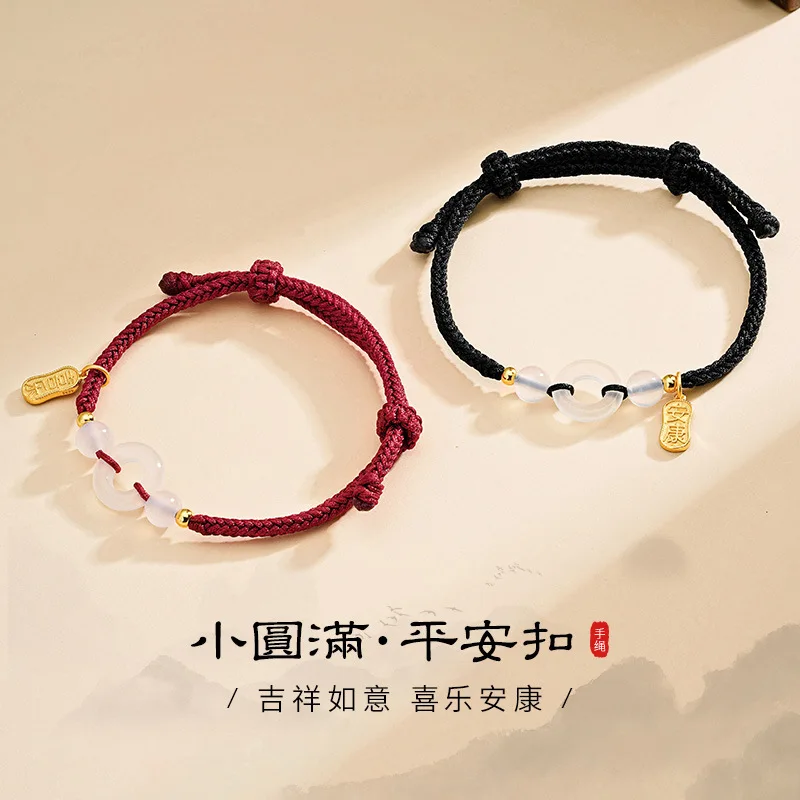 

Chalcedony Peace Coin Couple Bracelet Matching Braided Zodiac Year Protection Exquisite Niche Design Meaningful Jewelry Gift