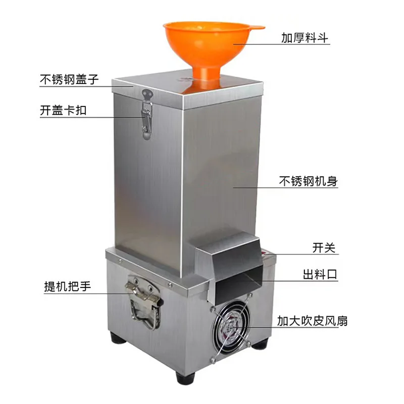 Commercial Stainless Steel 304 Electric Motor Vertical Garlic Peeler High Capacity Skin Peeling Machine
