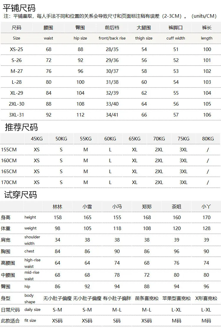Slim Waist and Long Legs, Turkish Denim Washed Blue Straight Micro-pull Pants Women's 87W9 Streetwear Women