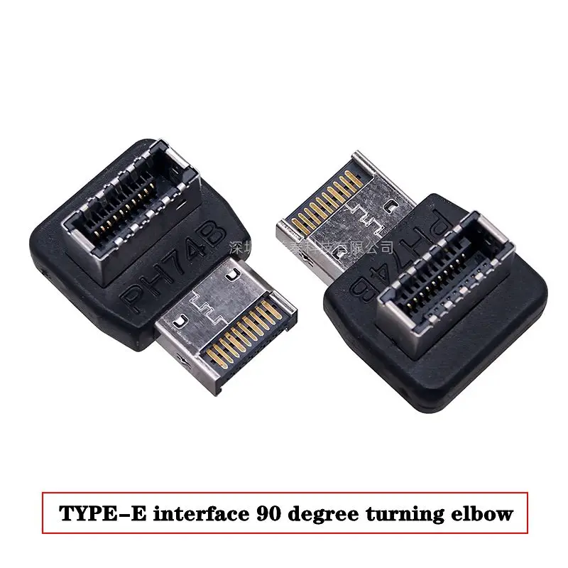 Computer Motherboard USB3.1TYPE-E Interface 90 Degree Turning Elbow Front TYPE-C Installation Wiring With Casing