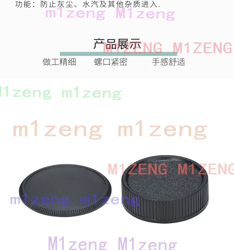 for leica M39 L39 39mm Screw Mount Black Rear Lens Cap/Cover+Camera Body Cap protector