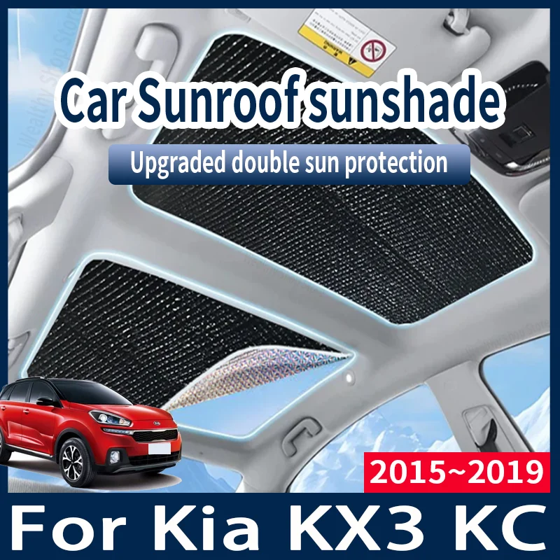 

Для Kia KX3 KC 2015 ~ 2019 2016 2017 2018 автомобильные солнцезащитные козырьки, автомобильный люк на крыше, солнцезащитный козырек, защита от УФ-лучей, теплоизолирующие аксессуары