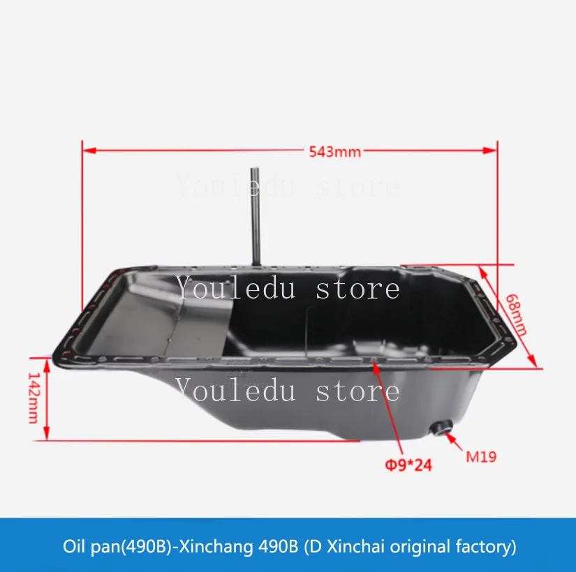 Forklift Accessories Engine Overhaul Engine Oil Pan (490B) For Xinchang 490B D Xinchai Original Factory