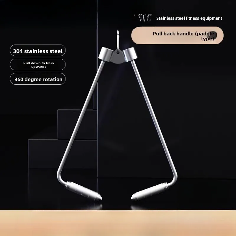 304 stainless steel paddle pull back handle fitness equipment auxiliary accessories high pull down training