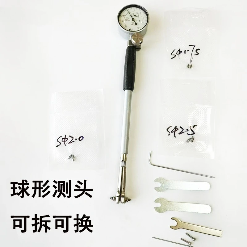 Spline rod spacing measuring instrument Shake inner diameter meter Hundred thousand centimeters
