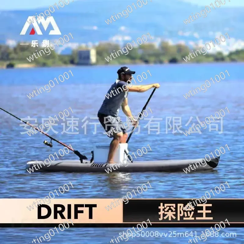 for AquaMarina Le Rowing Drift Adventure King Inflatable SUP Fishing Paddle Board Stand Up Kayak Boat with Oars Pump