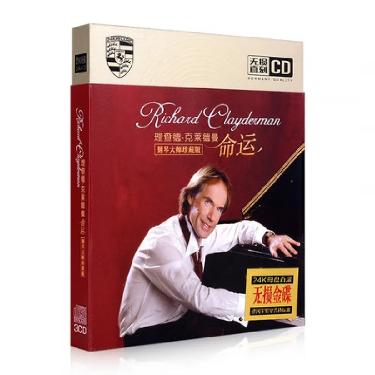 

Richard Clayderman Fate - Legendary French Pianist Romantic Piano Instrumental Audiophile Lossless Gold CD