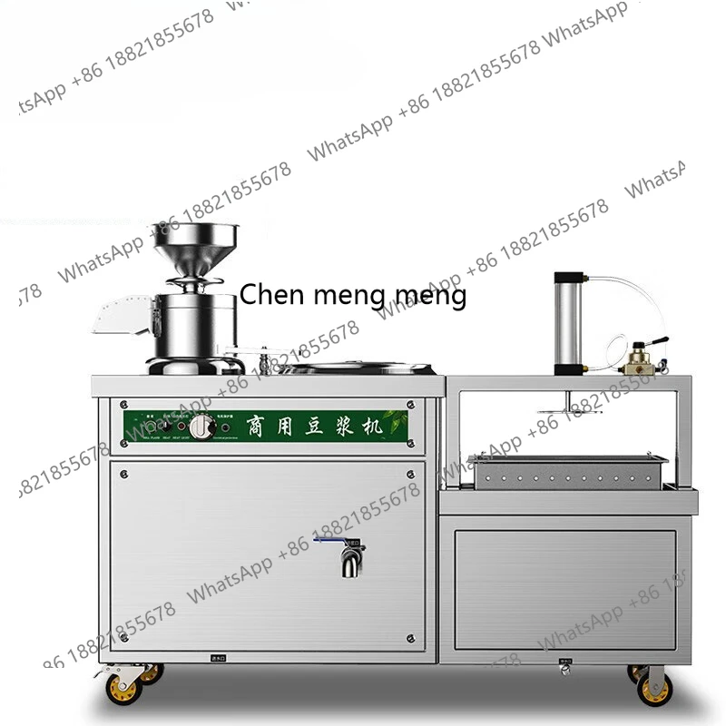 

Commercial food processing equipment grinder, fully automatic pulp and slag separation large tofu machine
