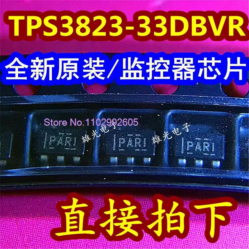 5PCS/LOT TPS3823-33DBVR  PARI PAR1 SOT23-5