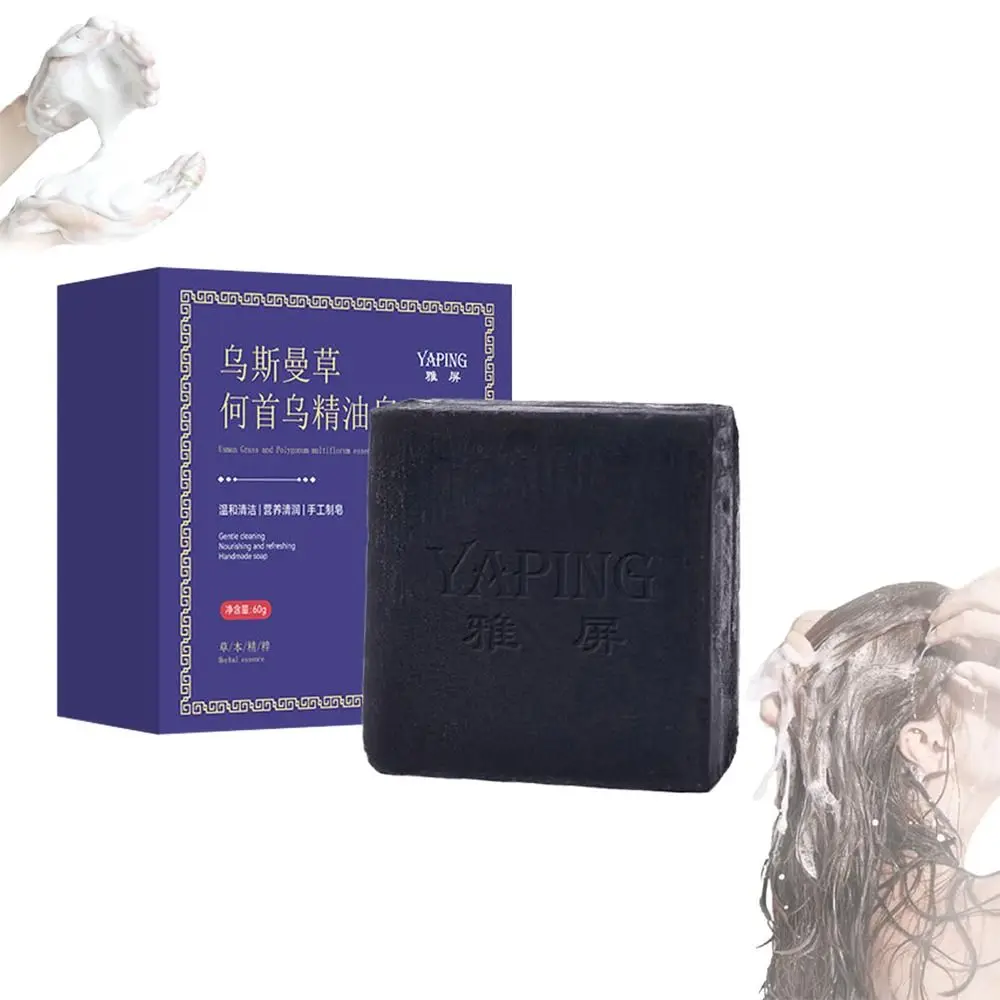 Hair Nourishing Shampoo Bar Hair Oil Control Fluffy and Soothing Hair Follicles Usman Grass Shampoo Bar Shampoo Soap