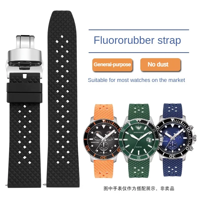 Universal Brand Flat Interface Fluororubber Quick Release Watch Strap 20/22/14mm