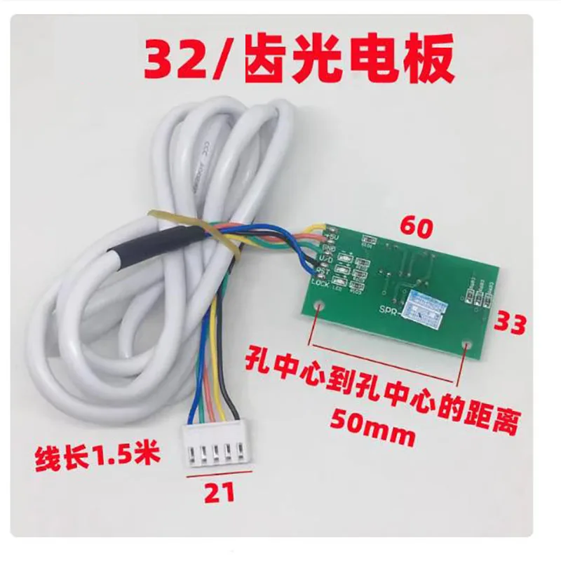 

Аксессуары для балансировочных станков, инструмент для балансировки шин, датчик положения, 32/64 зубчатая световая пластина