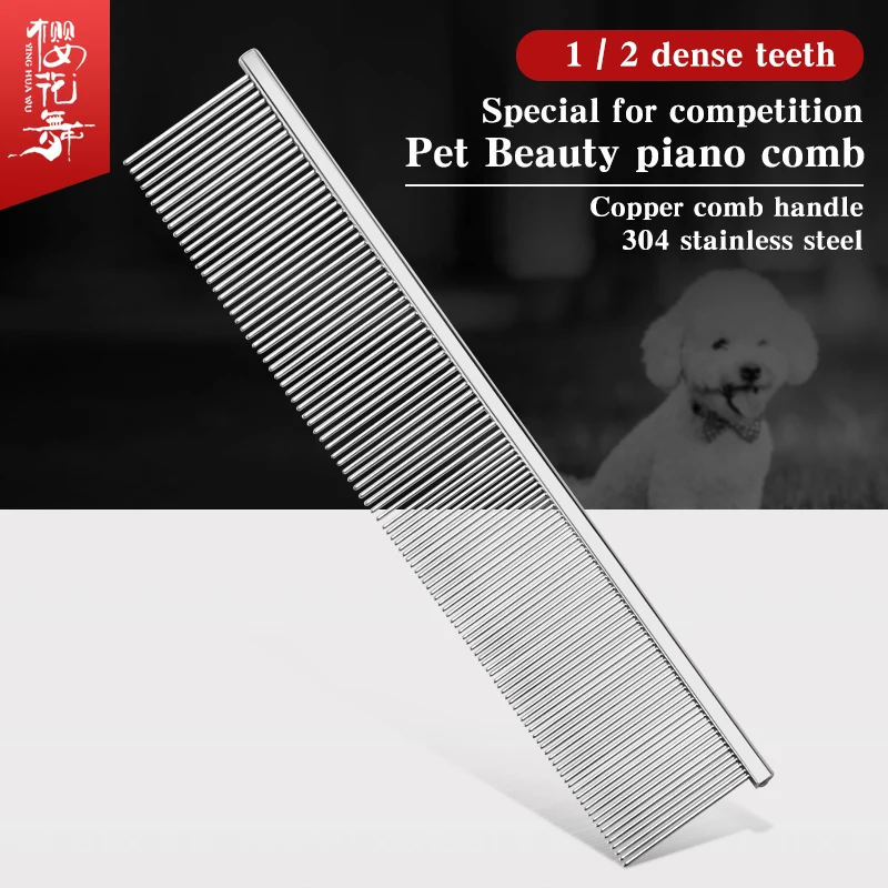 

Beautician special piano comb silver cat and dog grooming straight comb Teddy beauty comb floating hair for modeling