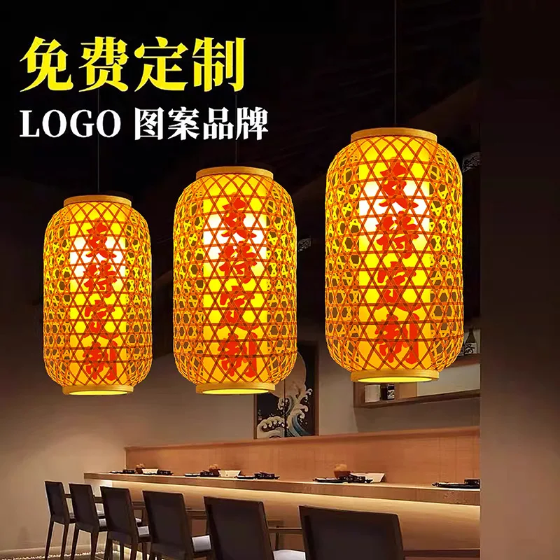 

Bamboo lantern hotel printing advertising chandelier outdoor waterproof Chinese hot pot catering tea house