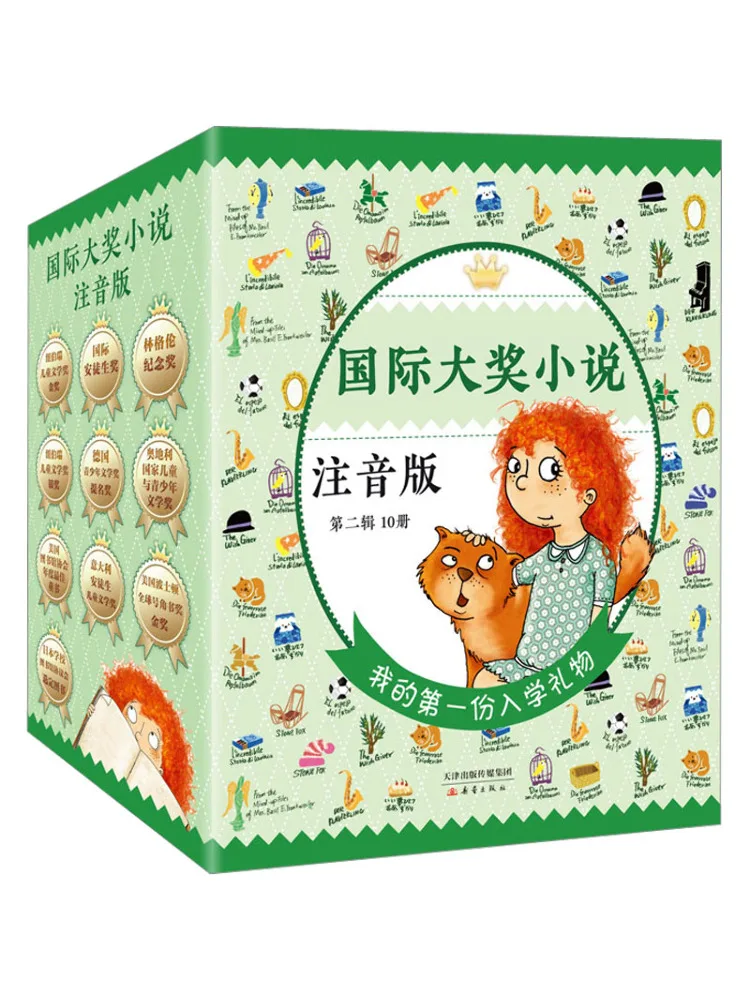 

Book-Winshare International Award Winning Novel· Phonetic Version Volume 2 10 Volumes in Total