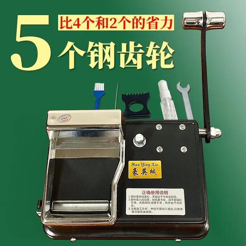 Manual cigarette maker with downward pressure gear flying arm 5.5/6.5/8.0