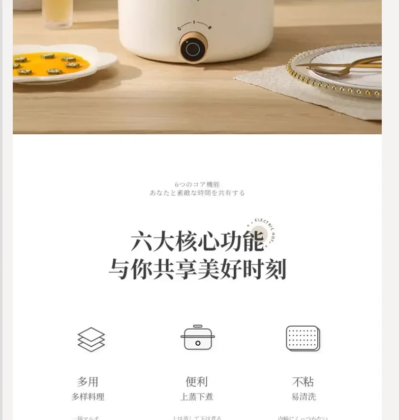 220V Royalstar Electric Skillet Small Size Multifunctional Integrated Cookware for Household Use BB