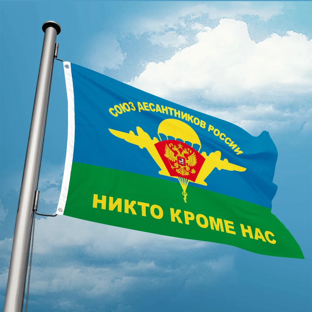 Russian Army Airborne Troops Flag 3ft x 5ft Polyester Banner Flying 150* 90cm Custom Double Penetration Double Stitching