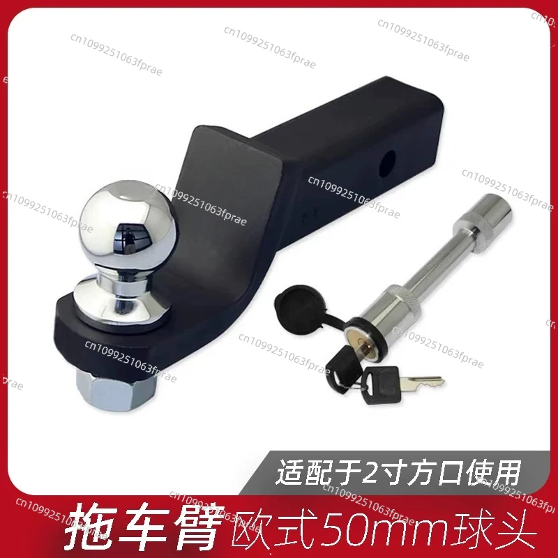 European bicycle frame 50mm trailer ball trailer arm 2 inch square mouth universal trailer hook