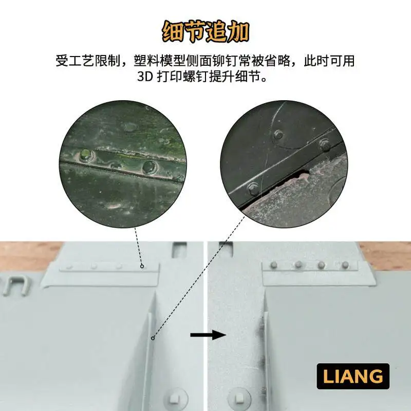 Screw Rivet Tool Model Universality Four Specifications Available 0442