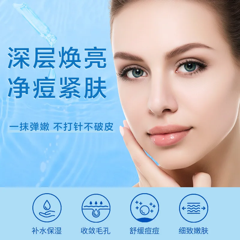 New 1.1ml Moisturizing Skin Care Product Lip Beauty For Women Men Permanent Makeup 2024