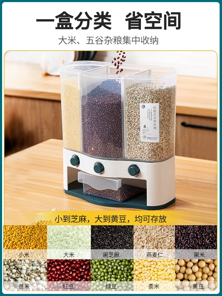 Cereals storage box, grain grain storage jar, beans, multi-grice bucket, household artifact, insect-proof and moisture-proof