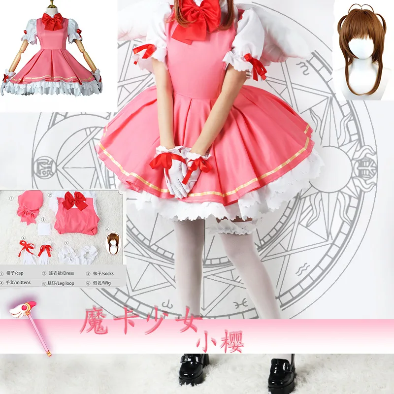 

Anime Cardcaptor Sakura Costume Red White Combat Uniform Wing Halloween Christmas Party Role Play Girl Women