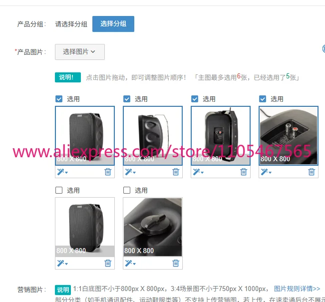 

1PCS 209B IPX-6 weatherproof wall-mounted fashionable outdoor public loudspeaker 10-30W two-way